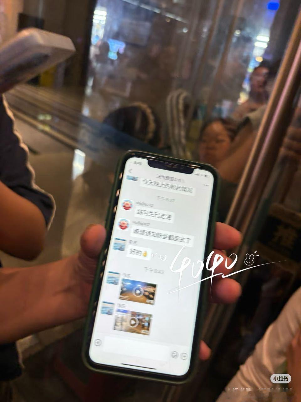 tg 老肆肆已经全部下班了 ​​​