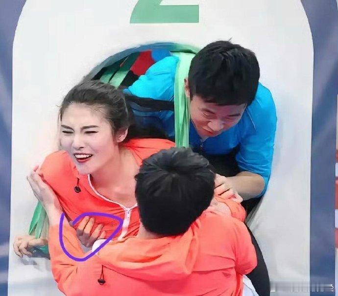 这是谁的手，太过分了 