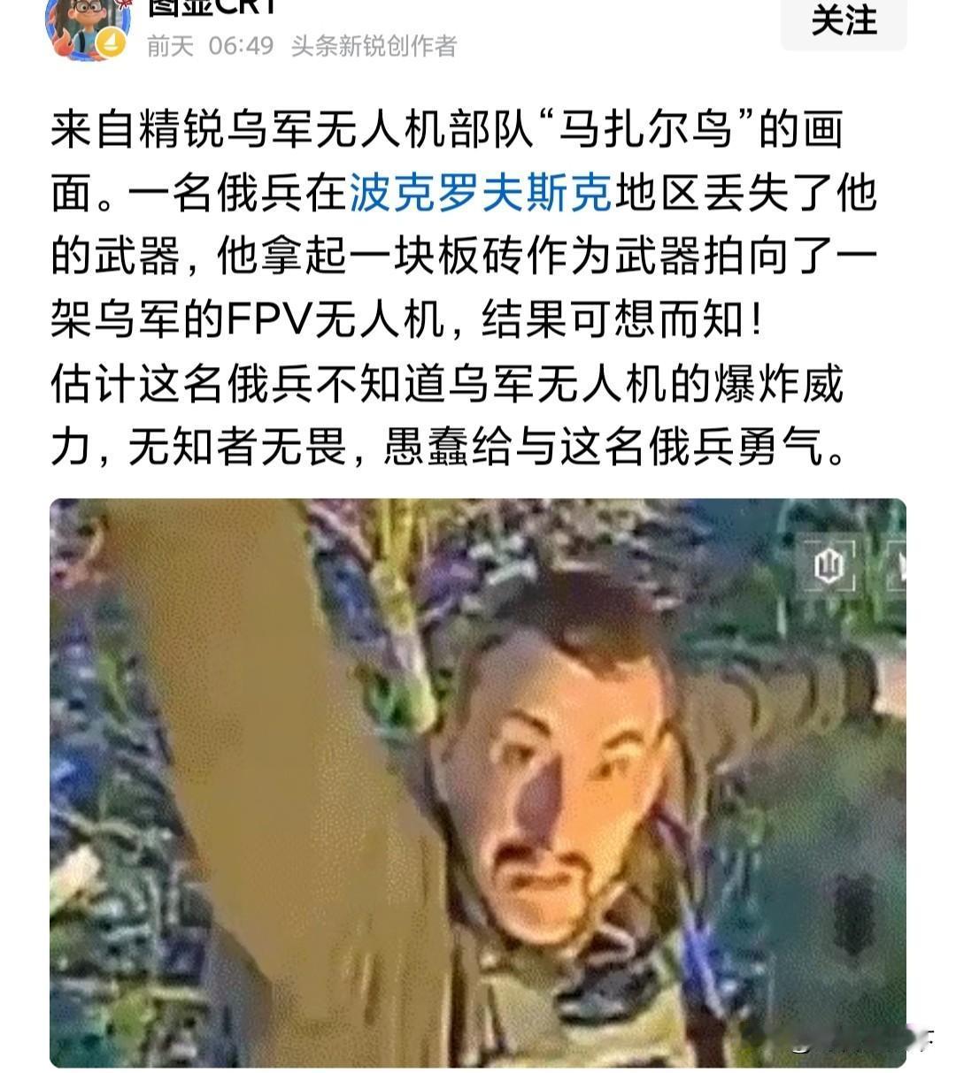 为什么殖人在国内的风评这么差？这个博主给出了一个标准答案。
在判断一件事的时候，