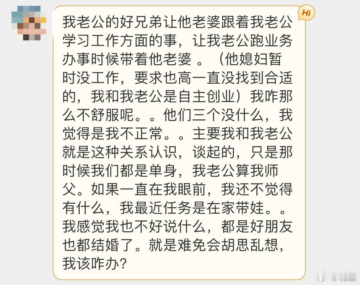 晓生情感问答  你未免有点安全感过于不足了吧这里面看几件事吧第一，他平时和异性相