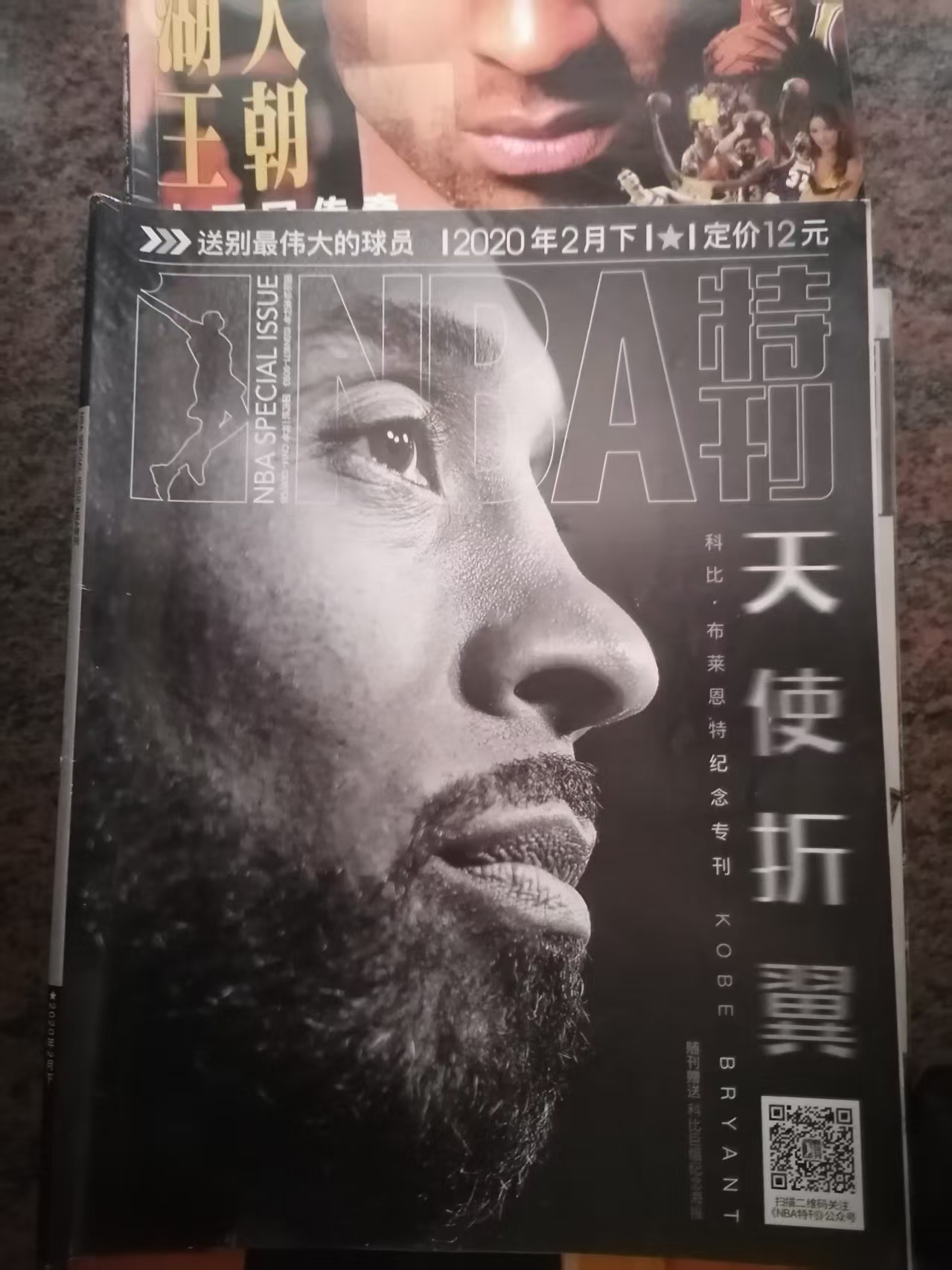 2020年1月26日，本来是普通的一天，却因为科比的去世而变得不再普通。当时我刷