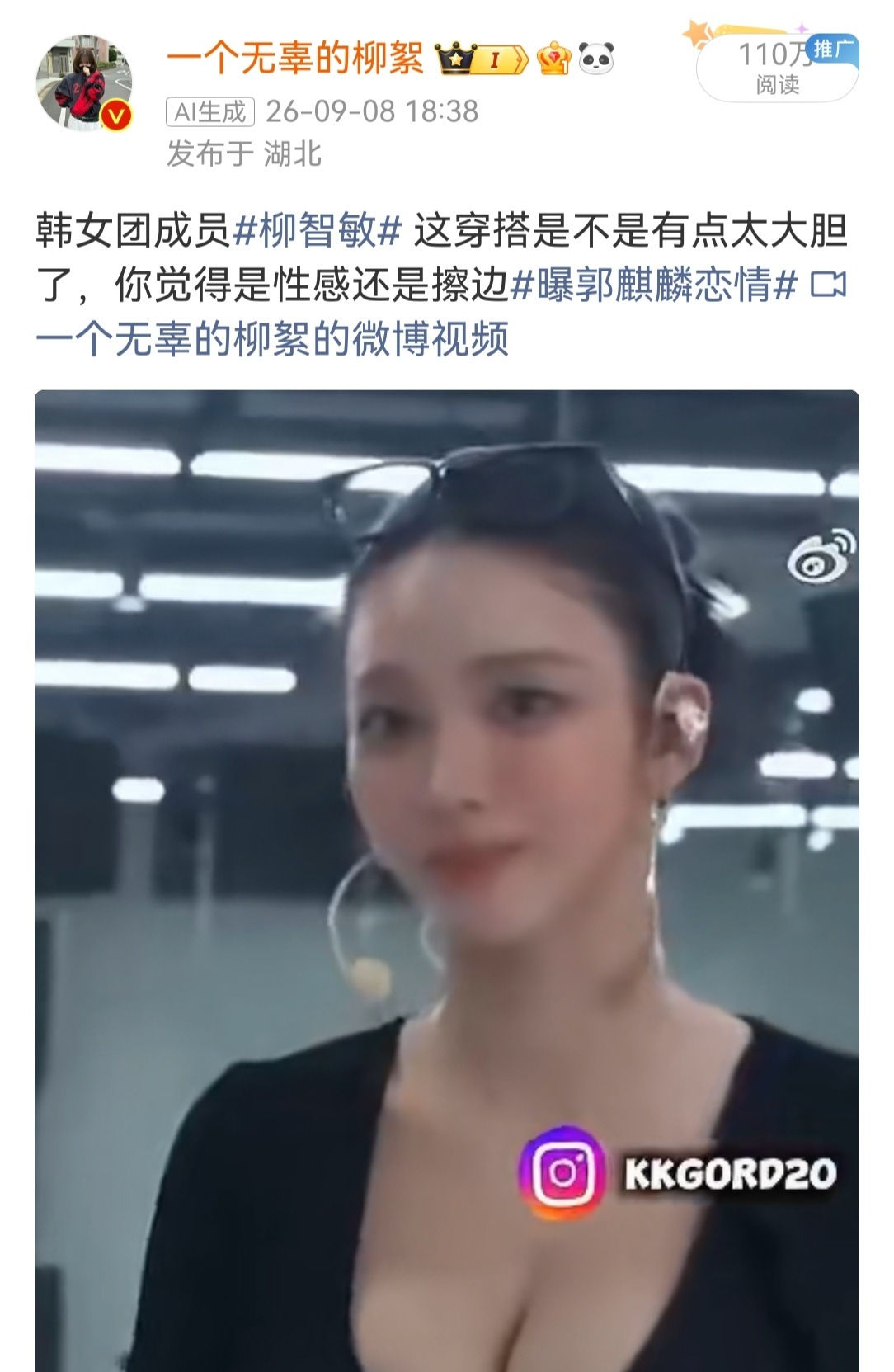 百万纸牌已达成✅期待以后有更多百万博文[心]柳智敏 ​​​
