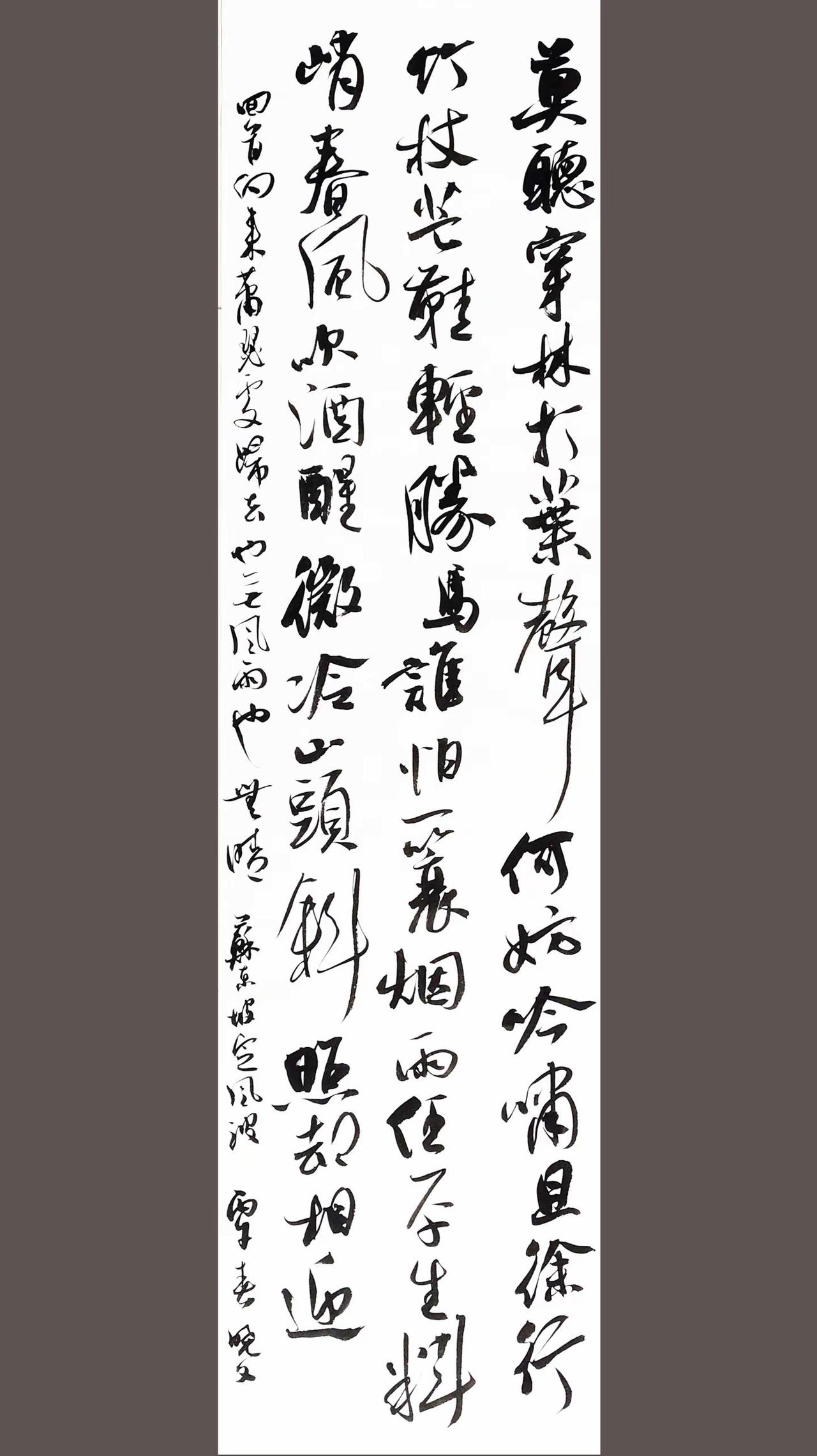 笑对人生，潇洒一点。生活中难免碰到挫折和坎坷，不管怎么样，要以良好的心态正确待。