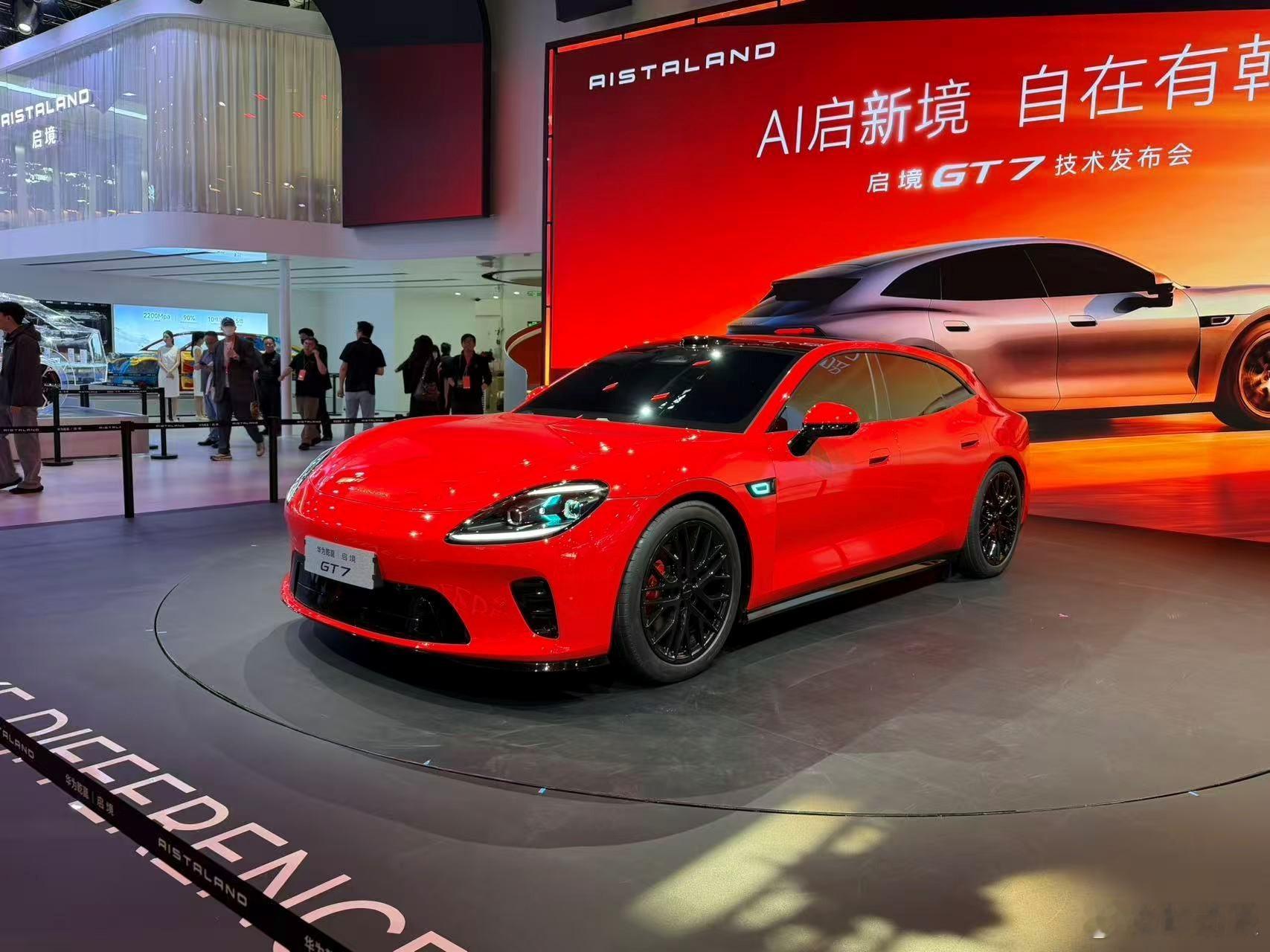 2026北京车展上，广汽与华为联手打造的启境GT7备受关注。作为高端智能猎装轿跑