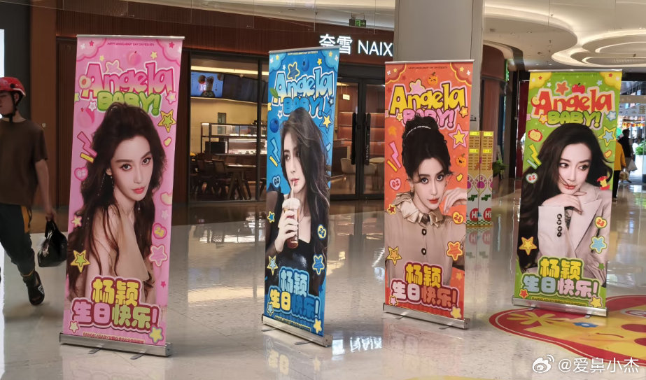 angelababy |Angelababy37岁了 这今天这个重要的日子里祝大