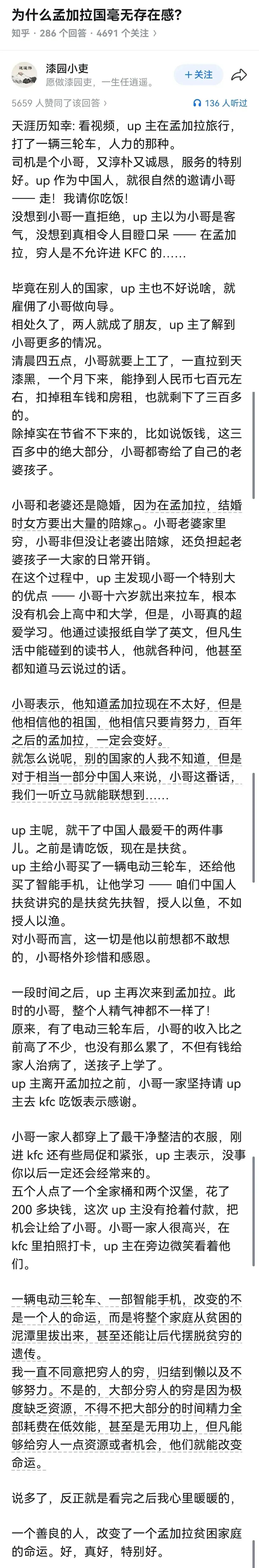 这个故事更加证明了工业化的不容易，中国的工业化就更不容易了！