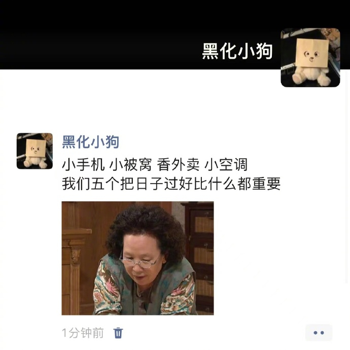 “我们五个把日子过好比什么都重要” ​​​