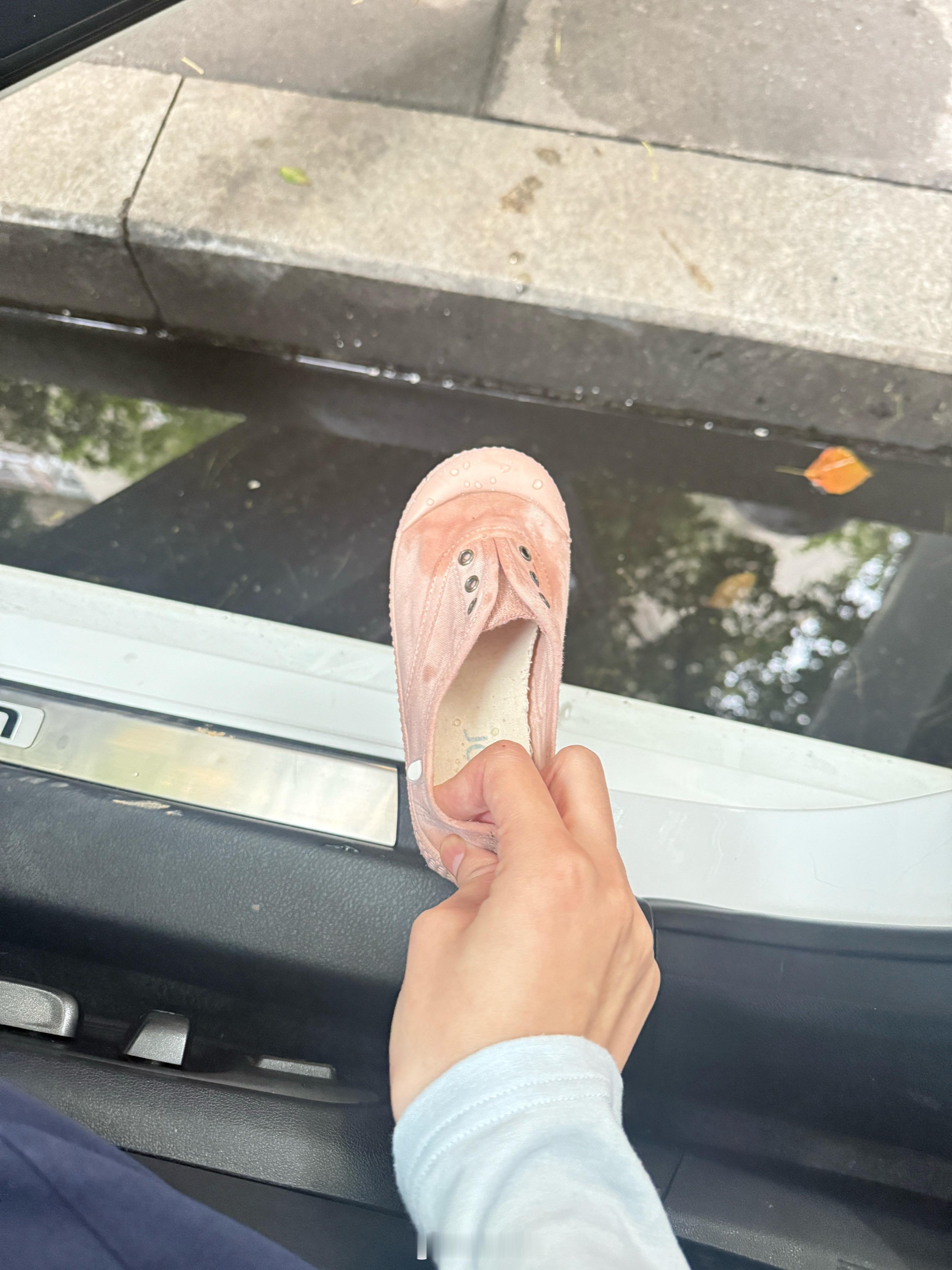 在山里把鞋子玩湿了，开车回家拿了干净鞋子刚才旅蛙在后面让我把鞋子递给他一开门，干