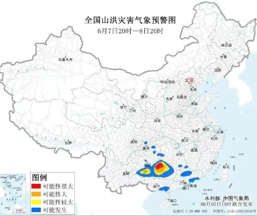 #国家防总工作组已赶赴重庆#【#两部门发布红色山洪灾害预警#：今晚到明晚，湖南、