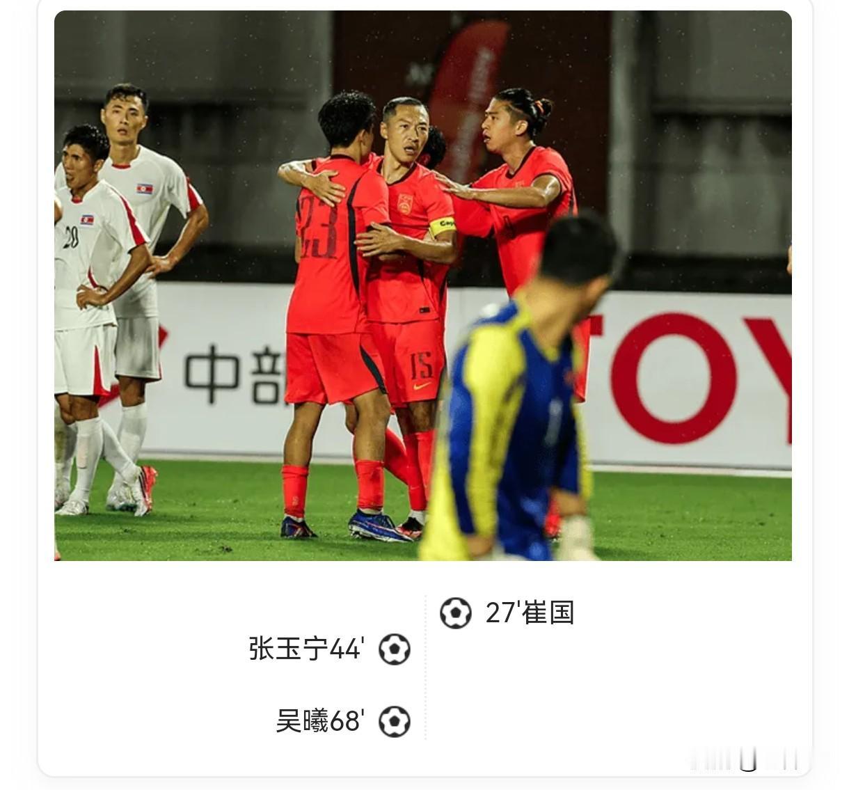 亚运男足小组赛：中国U23 2‑1逆转朝鲜U23，吴曦张玉宁互相传射拿下开门红