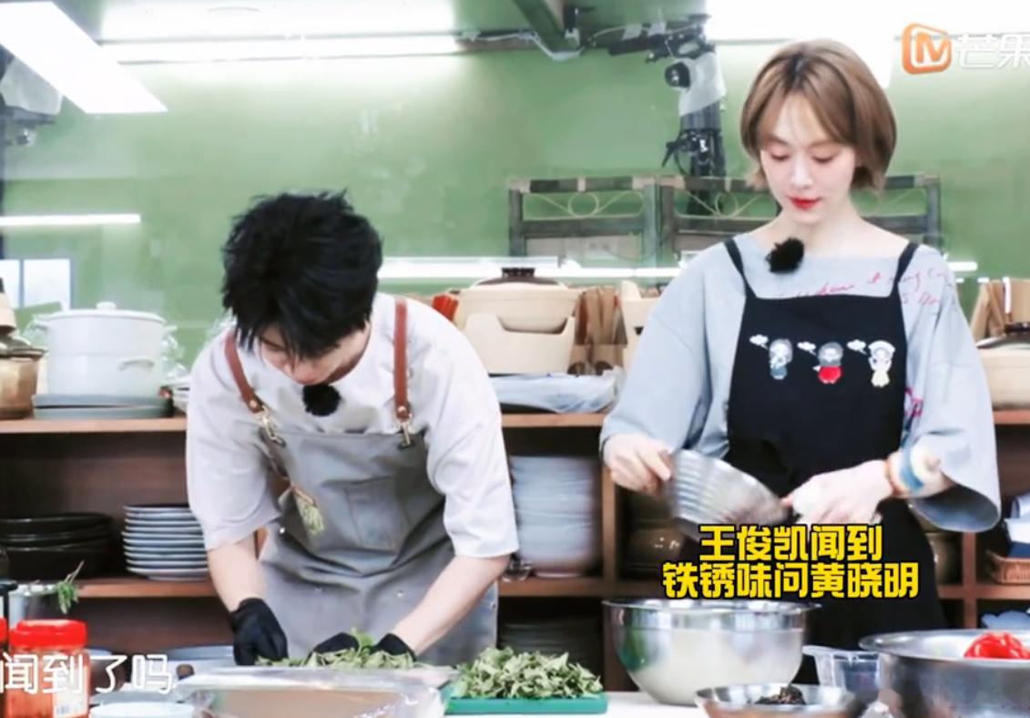 黄晓明生锈梗笑疯王俊凯姜妍跨代聊天名场面诞生！王俊凯询问黄晓明能否闻到折耳根的锈