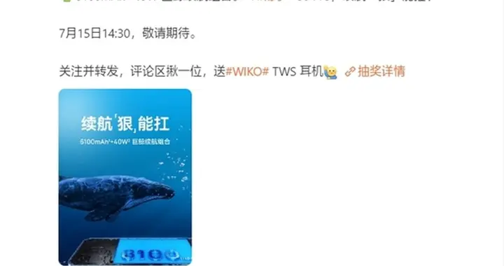 6100mAh+40W快充！鸿蒙生态也卷续航了