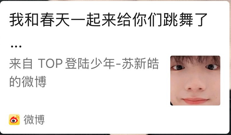 分享到其他平台的时候，配上这个头像好萌啊好萌啊好萌啊，萌哭了