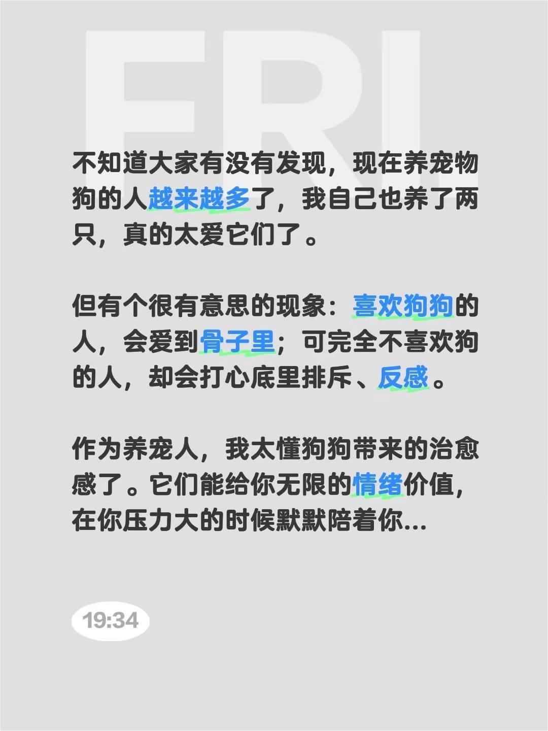 不知道大家有没有发现，现在养宠物狗的人越来越多了，我自己也养了两只，真的太爱它们