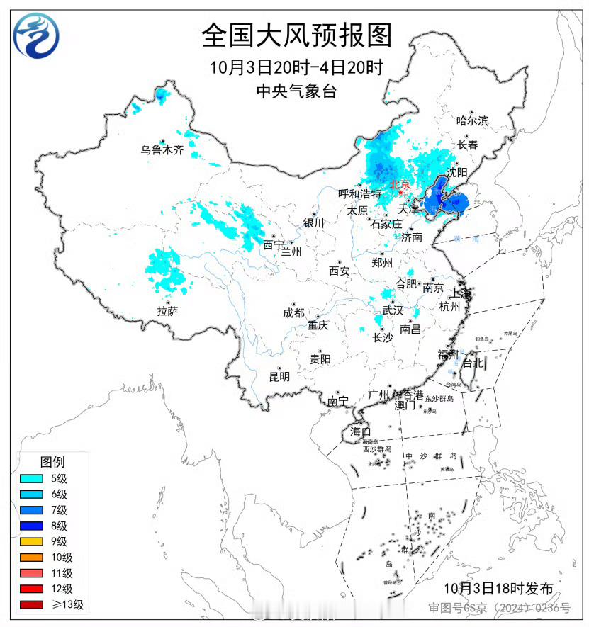 国庆节天气 中东部地区有大风降温天气！局地降温8~10℃10月3日夜间至5日，受