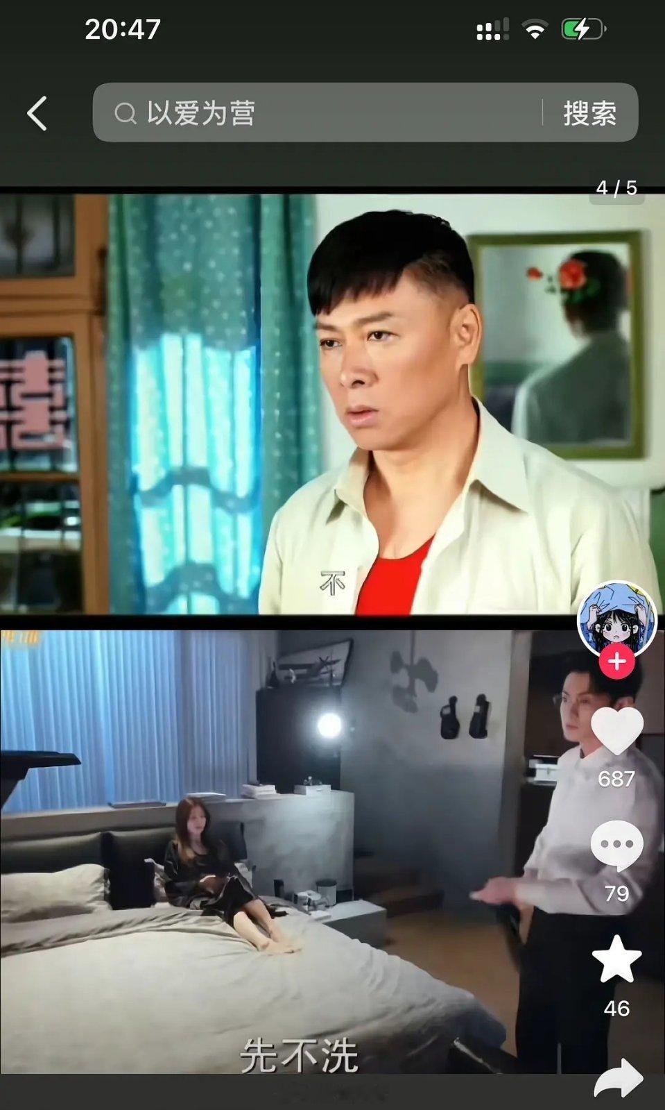 哈哈哈哈 以爱为营这段是借鉴俺娘田小草吗 