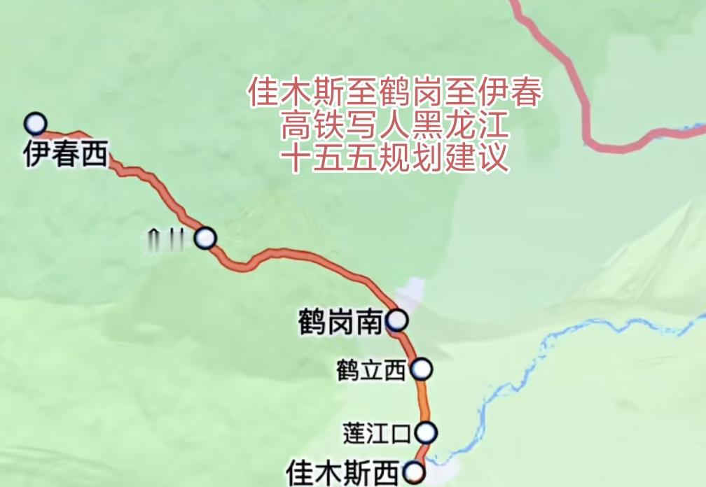 牡敦之后，齐海满、伊春黑河、双鸭山抚远各有硬伤——或推普速，或地广人稀，短期难动