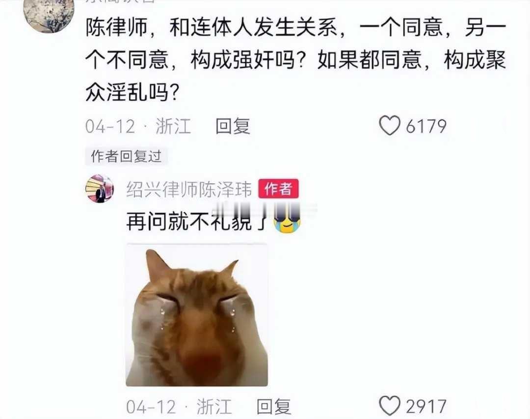 律师：谁来为我花生 