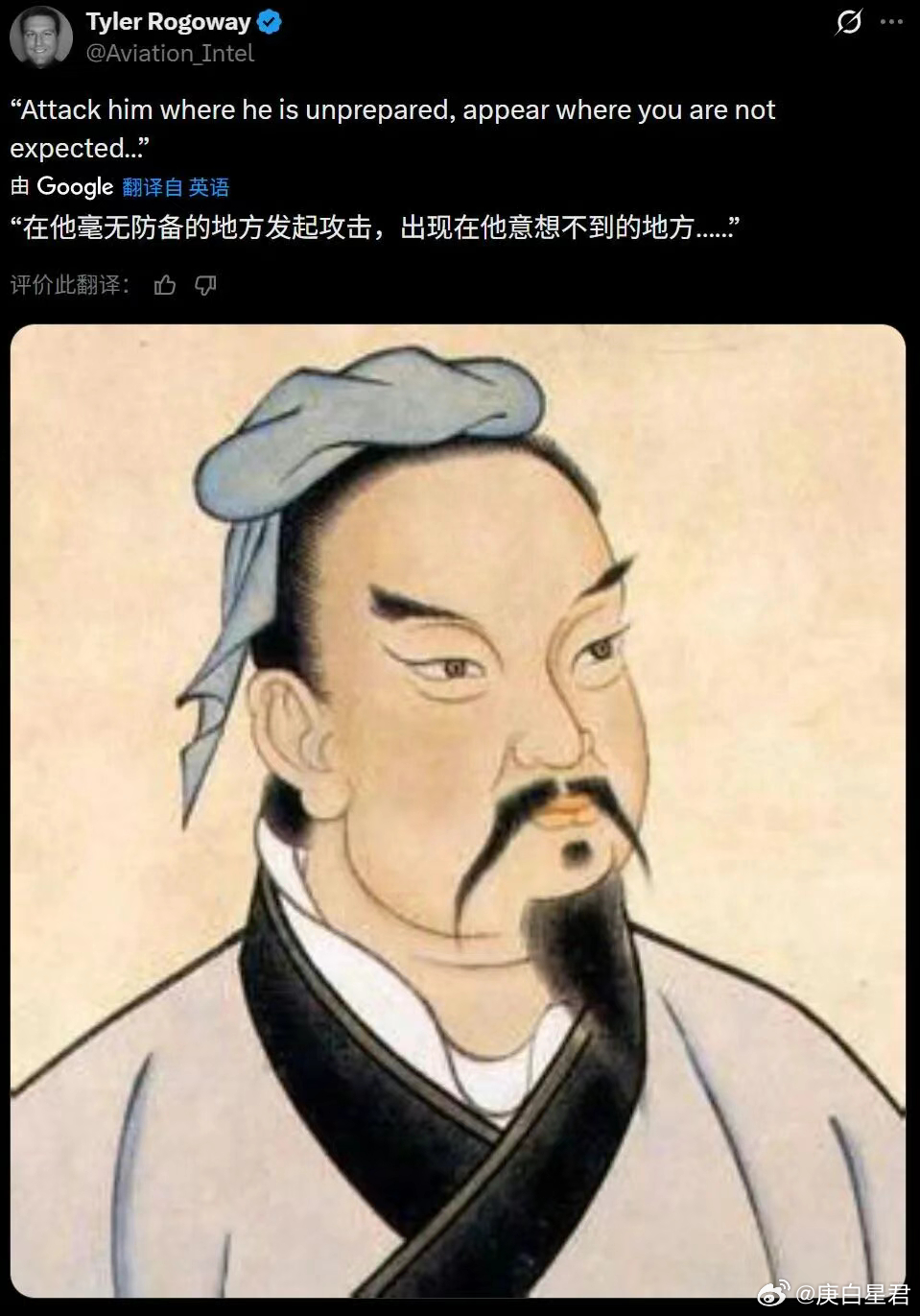 美国战区网主编开始研究中国兵法，都是被“钢少气也少”给憋的罗戈威是美国战区网主编