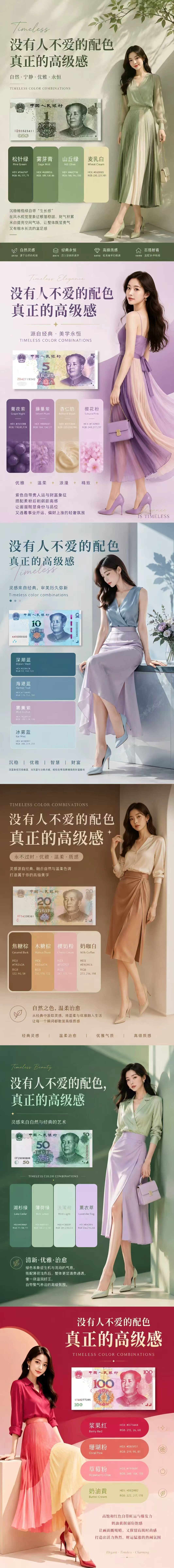大美