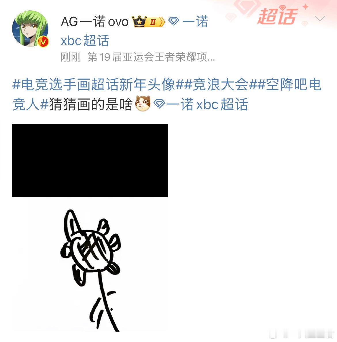 一诺画太阳花 救、、、、我以为是小乌龟带个棍子 