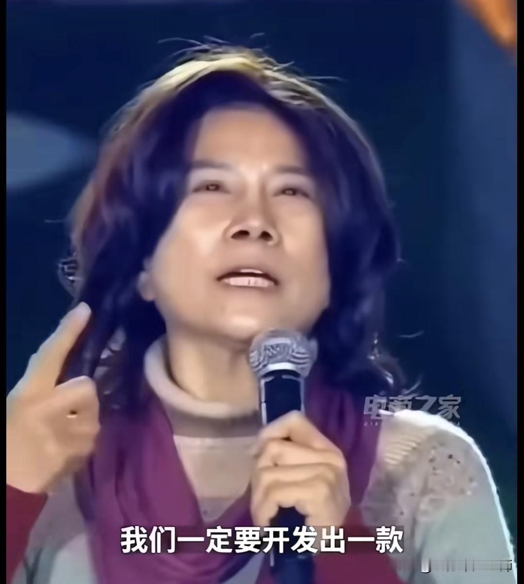 董明珠：我们一定要开发出一款不用电的空调，那我们到了去年年底的时候，我们终于成功