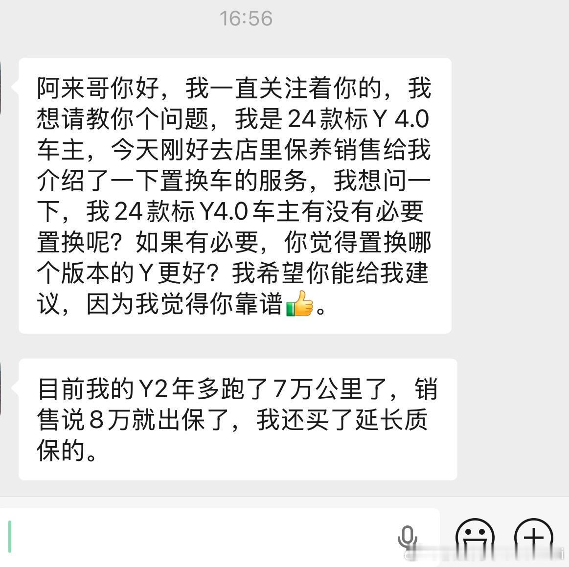 我最不擅长的就是给出购车建议。因为每个人的实际情况对车的需求都是不一样的，没法给