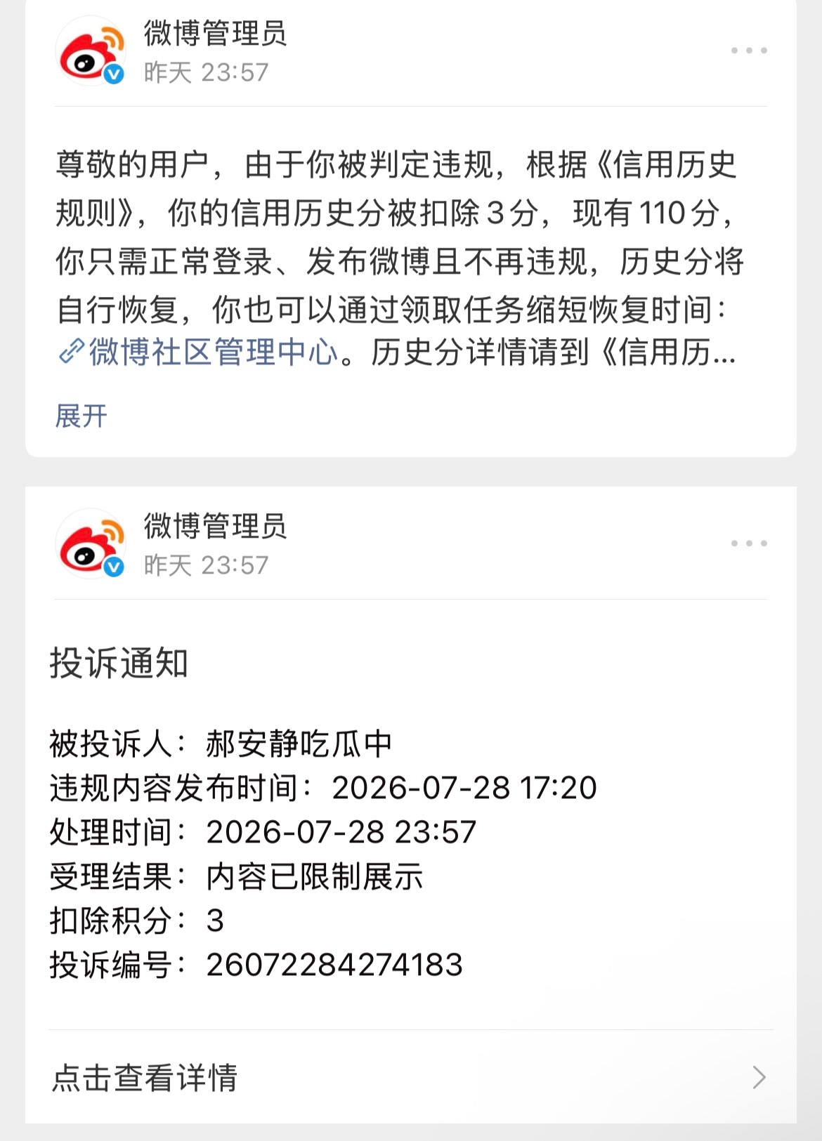 行吧 