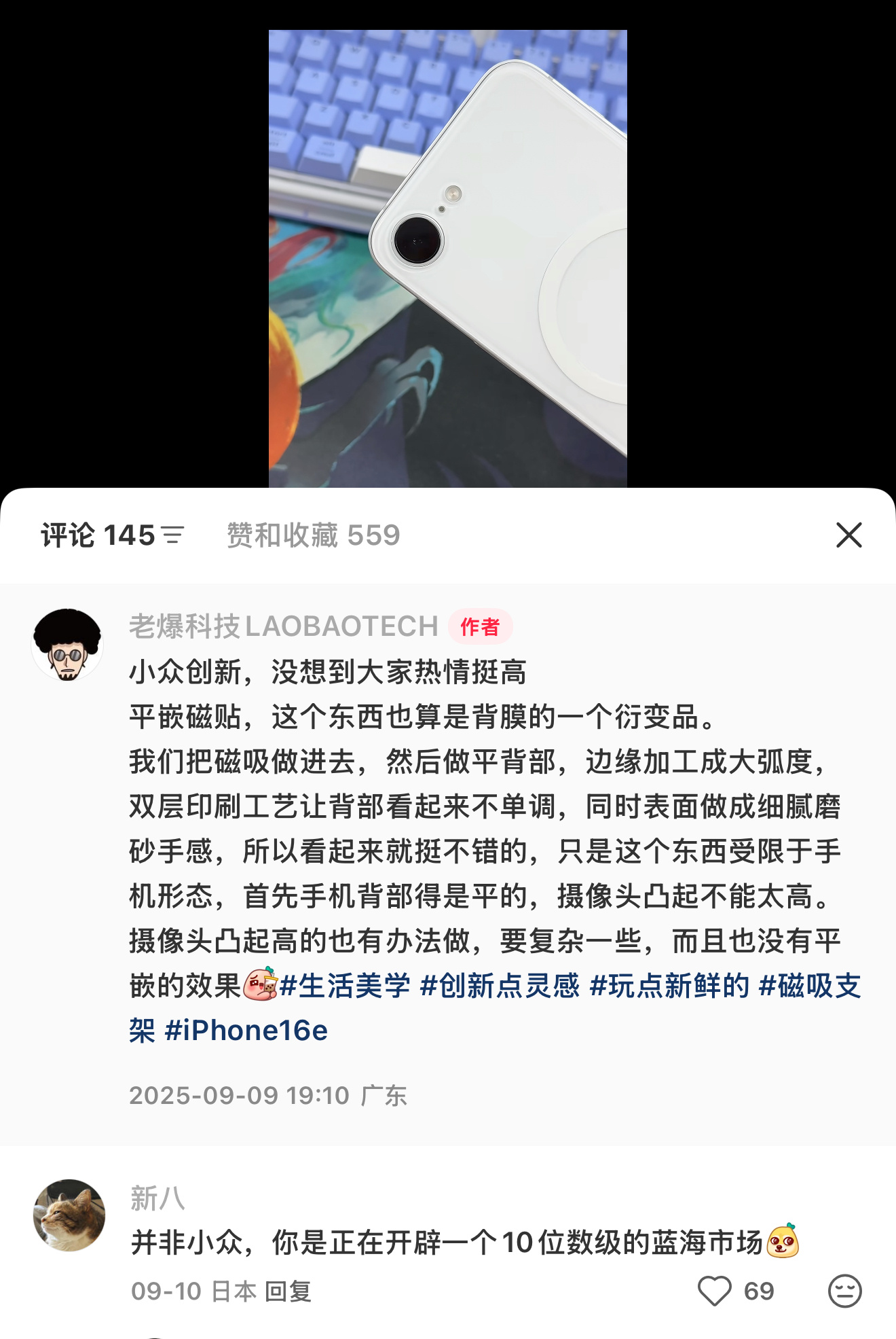 看到这个评论这么多人点赞，立马鸡血打满了，抓紧想更好的方案做平嵌磁贴[允悲]这玩