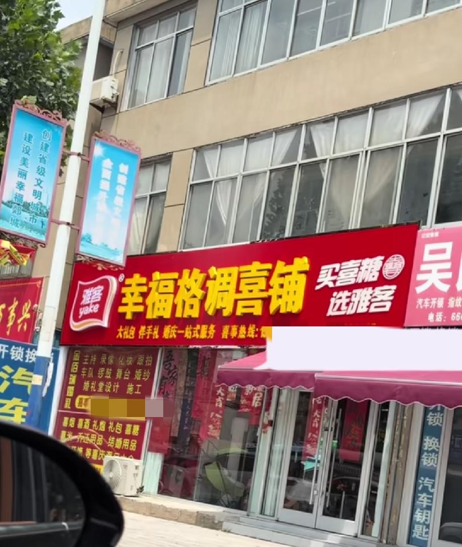 商家
你要不要改个名字
容易误会