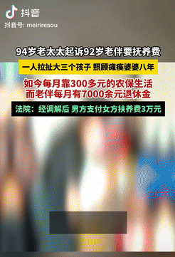 太让人心酸了！江苏南通，一位90多岁的老太太，曾独自抚养3个孩子，还照顾瘫痪婆婆