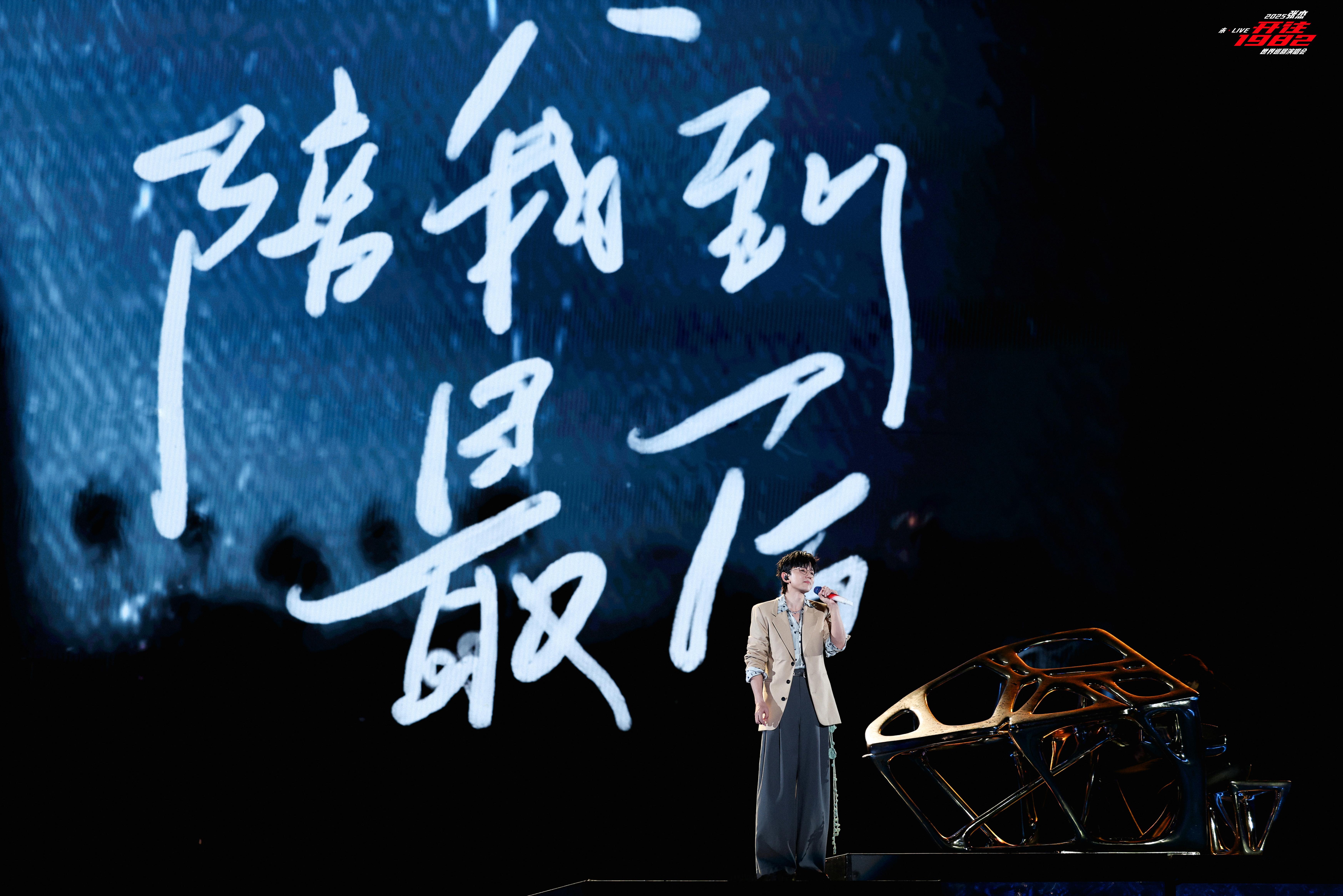 陪你到最后🫶🏻 ​​​