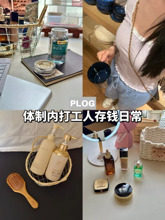 「5点起打工魂」回归！旺季恢复早起晚睡模式✨