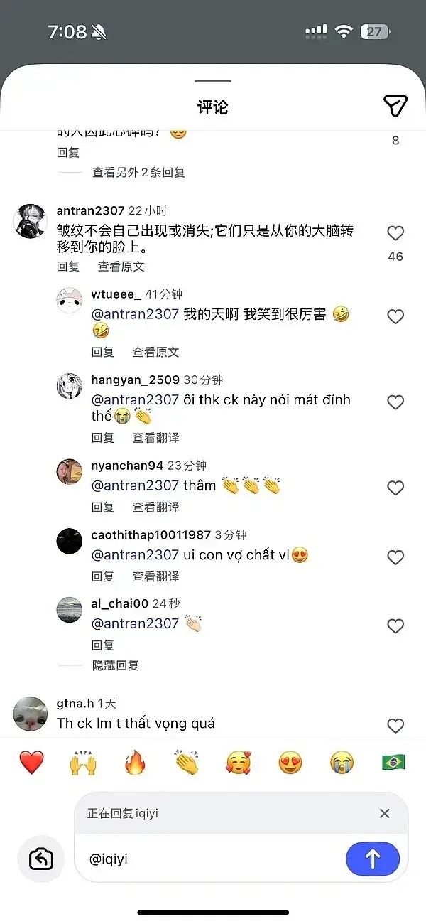 灵鹤就这样外网道歉，内网取件 张凌赫道歉