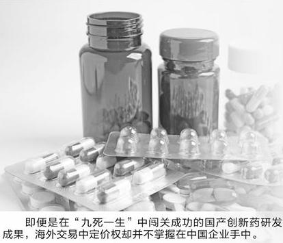 "中国亏大了"！中国自己研发的 "抗癌神药"，在去年 6 月被外资以 72 亿买