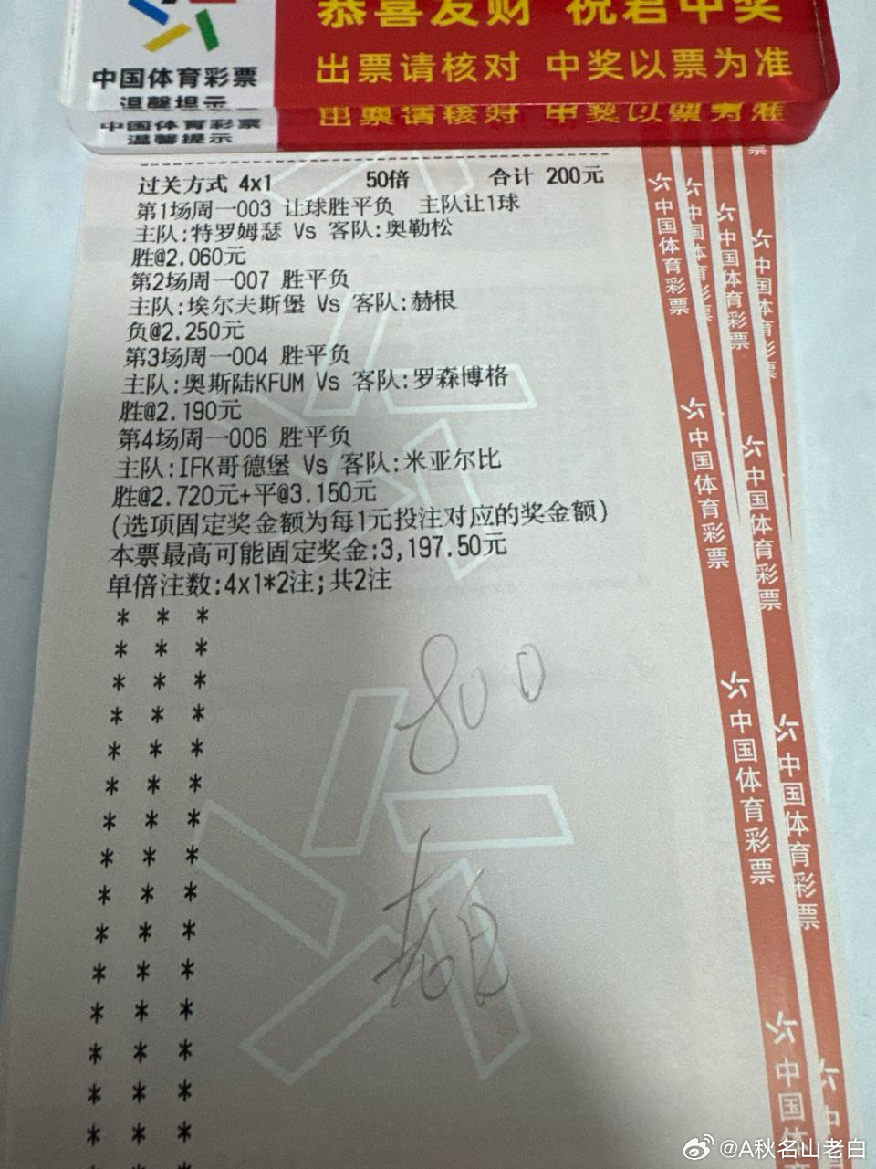 实单开干 