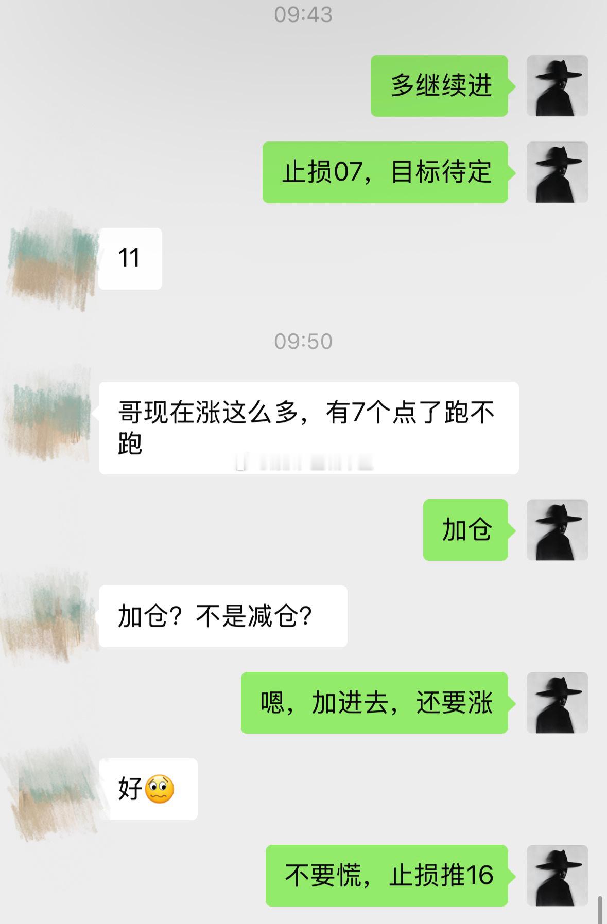 周一的行情还是比较乱的，没有把握不要急着进场，有时候观望比盲目做单强，目前来看这