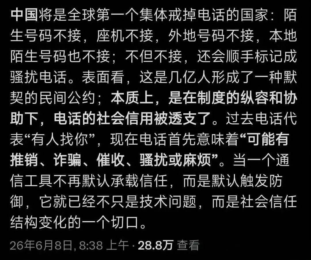 有点意思 