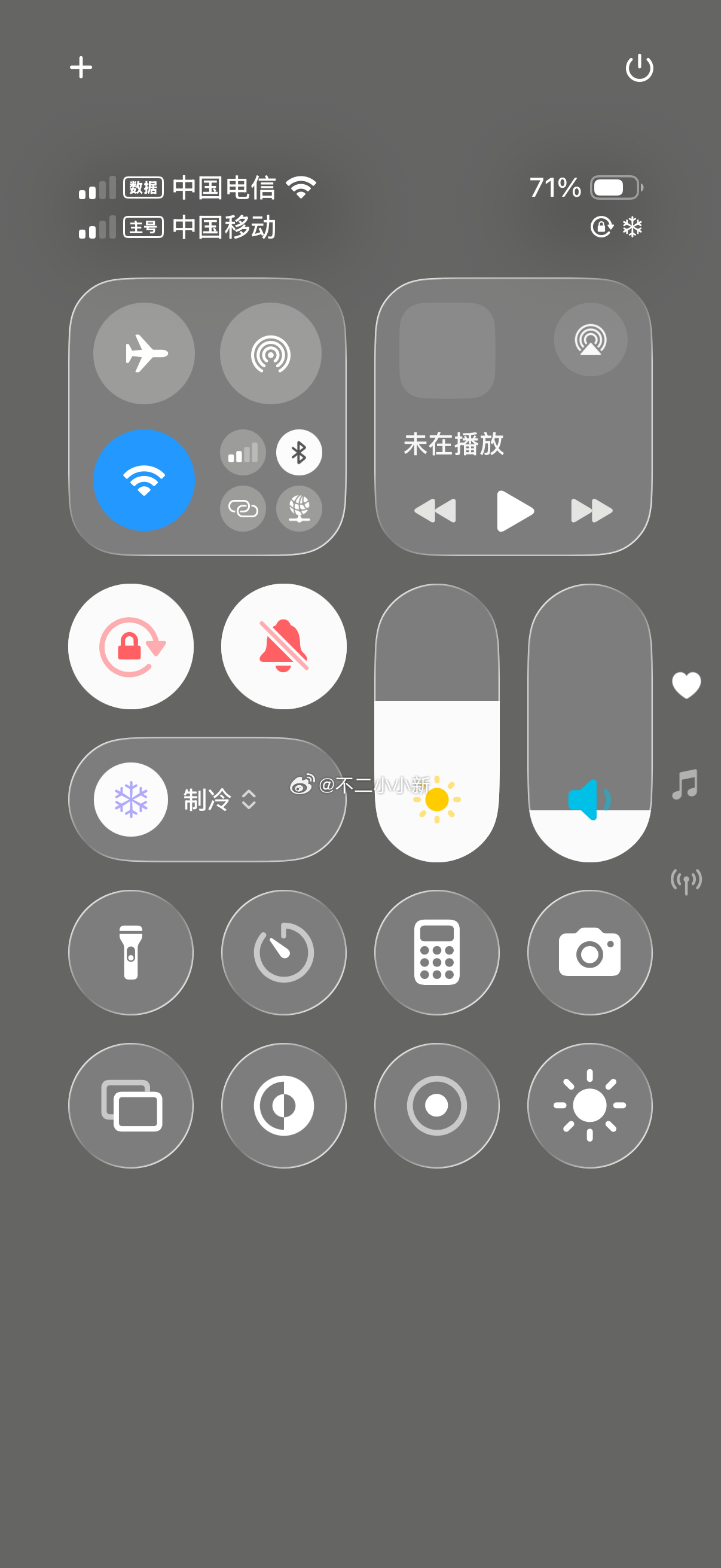 苹果手机的“制冷模式”有降温的效果嘛