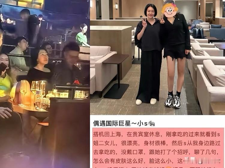 这回小S带S妈跑上海散心，住的是自家汤臣一品的豪宅，那是真舒服。
可我就纳闷了，