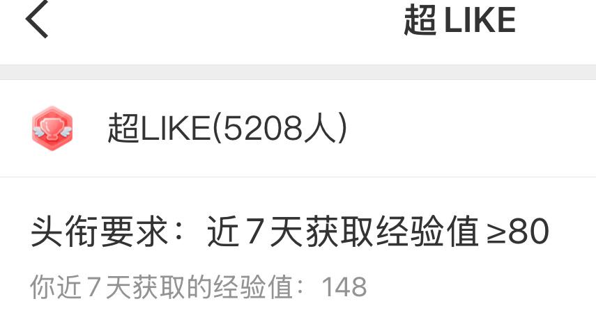 冲刺下6000呢你们是超喜欢了吗是的call1️⃣ ​​​