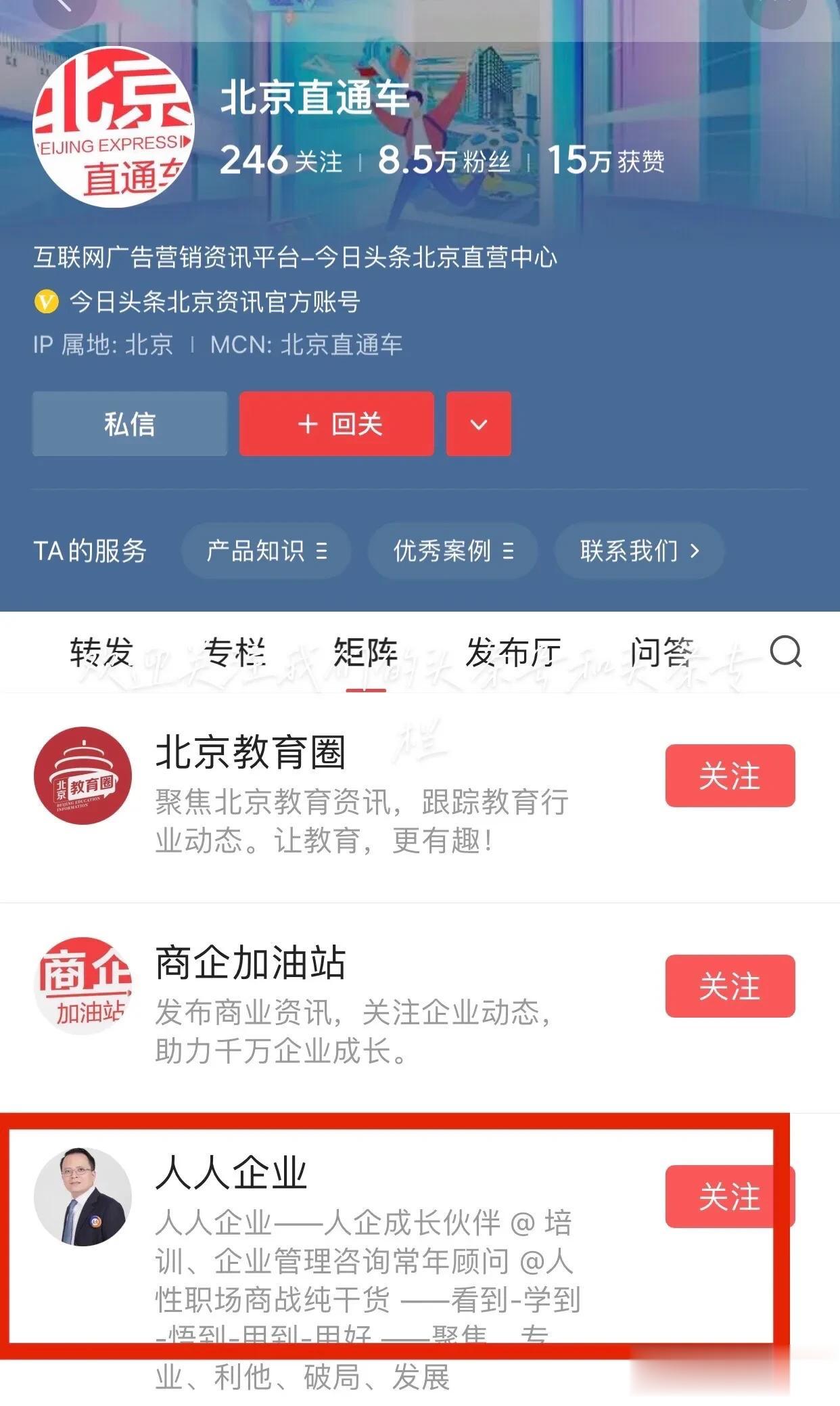 关注我们订阅专栏#有一起参与#