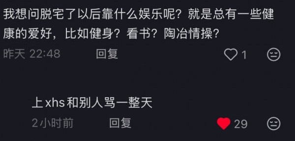 首页谁 
