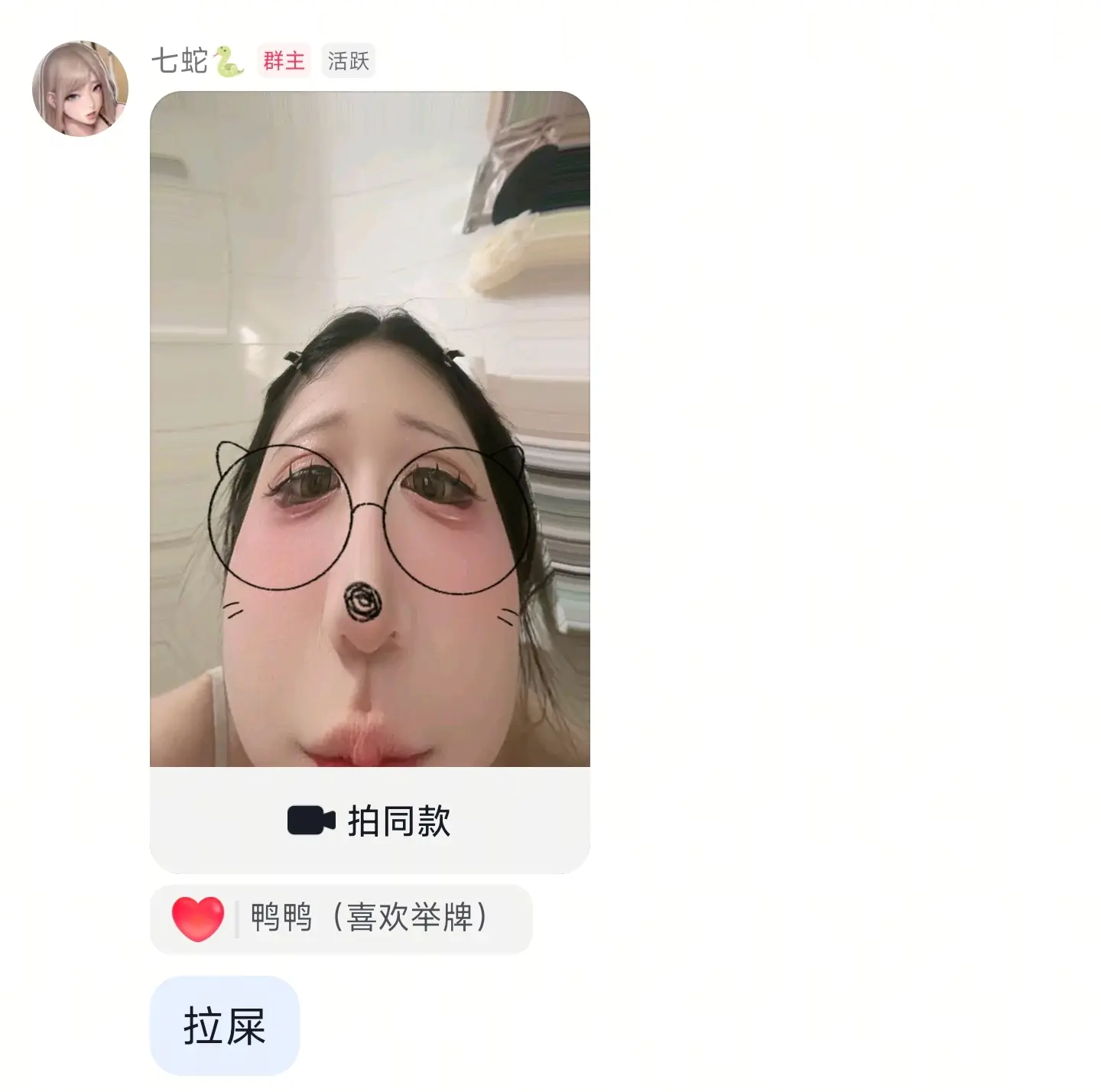 哪来的鼠鼠