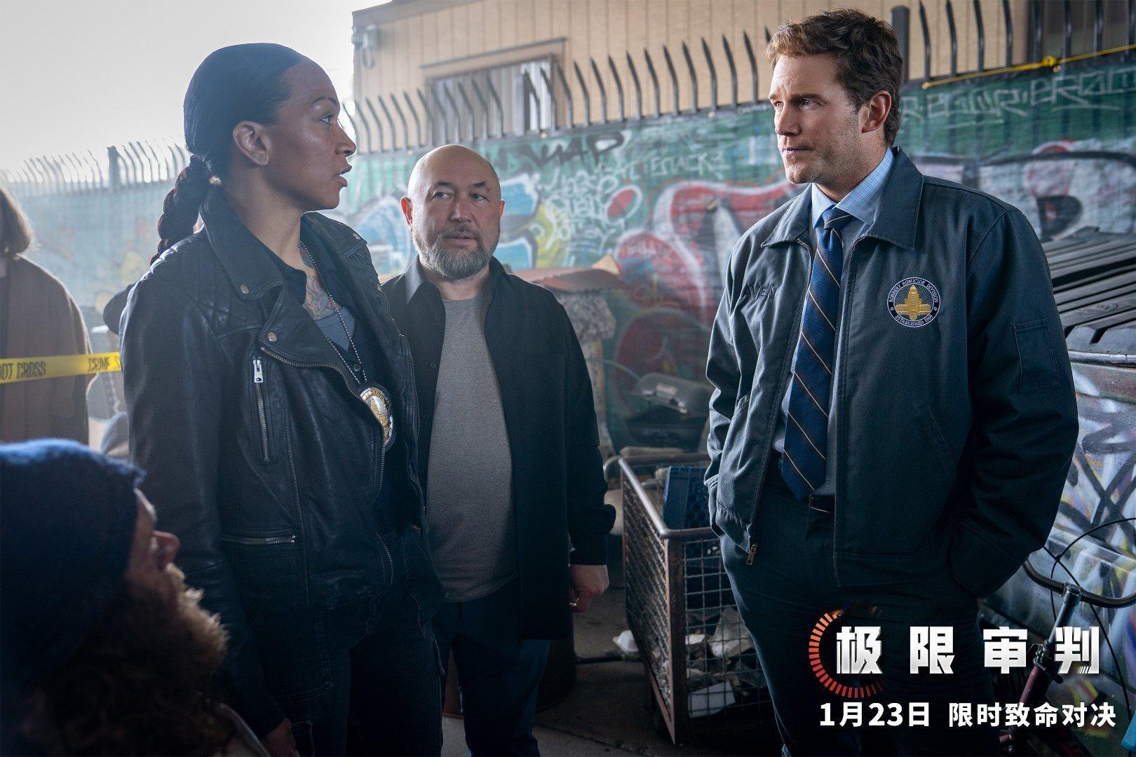 极限审判定档 AI司法时代，隐私无处遁形！《极限审判》1月23日，警探雷文在监控