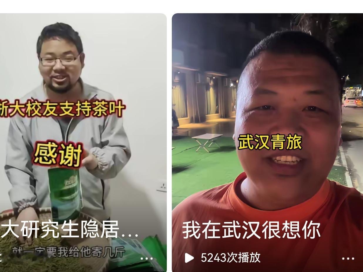 浙大毕业生,素质都高吗?
两位浙大学生，走上了各自不同的人生路:
一位浙大研究生