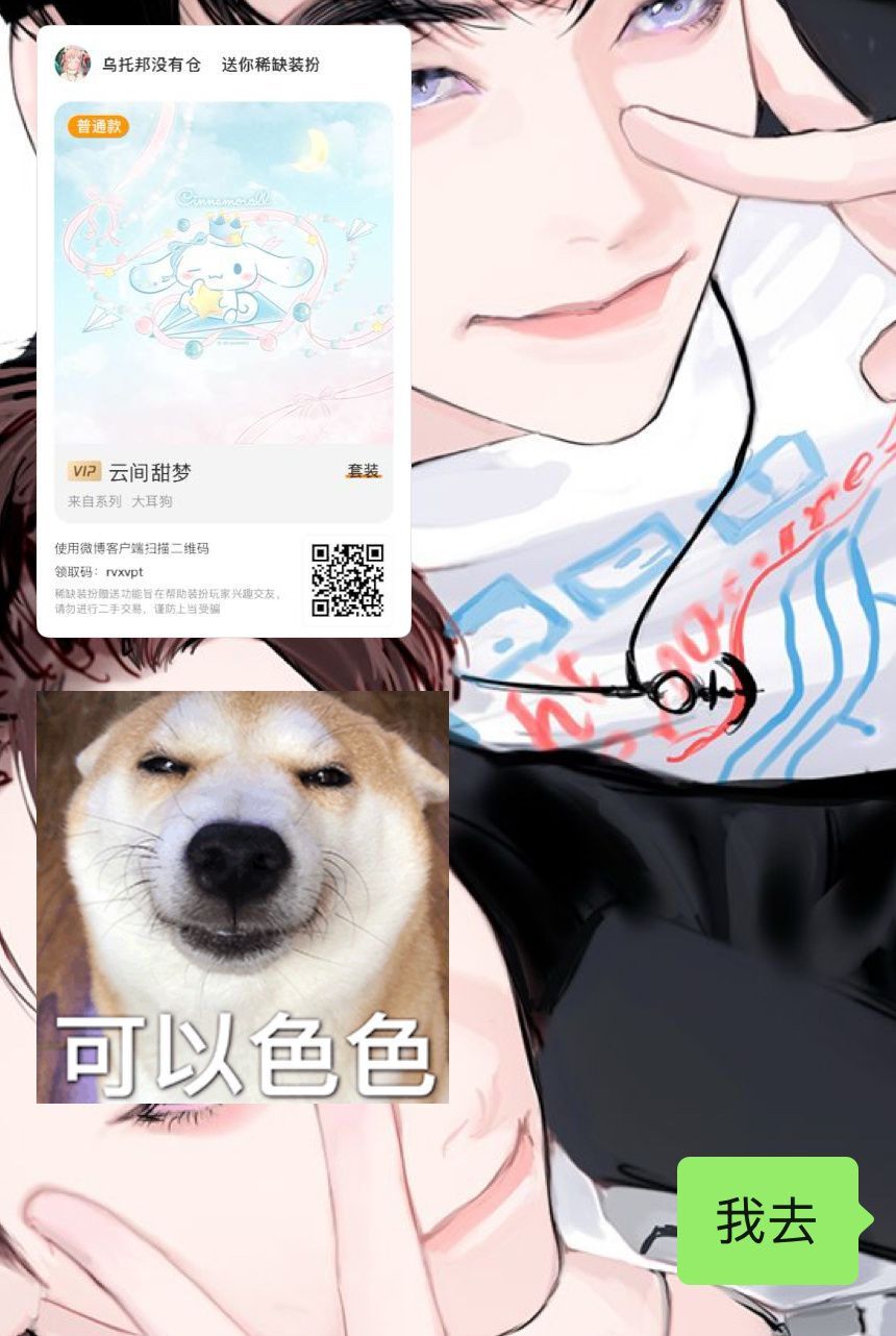 爸爸 