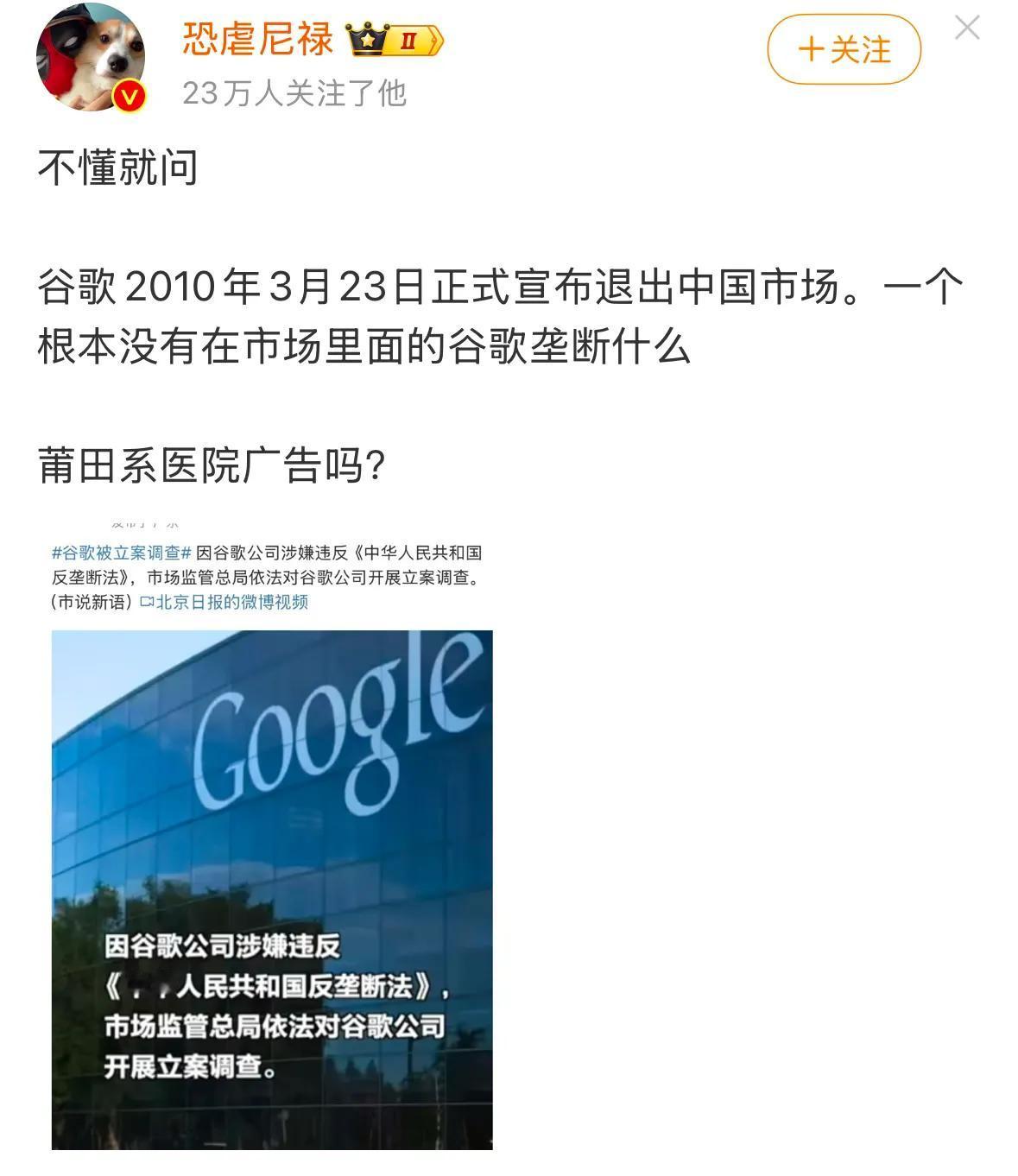 不懂就问，垄断肯定是存在的，只是我们不知道在什么地方。