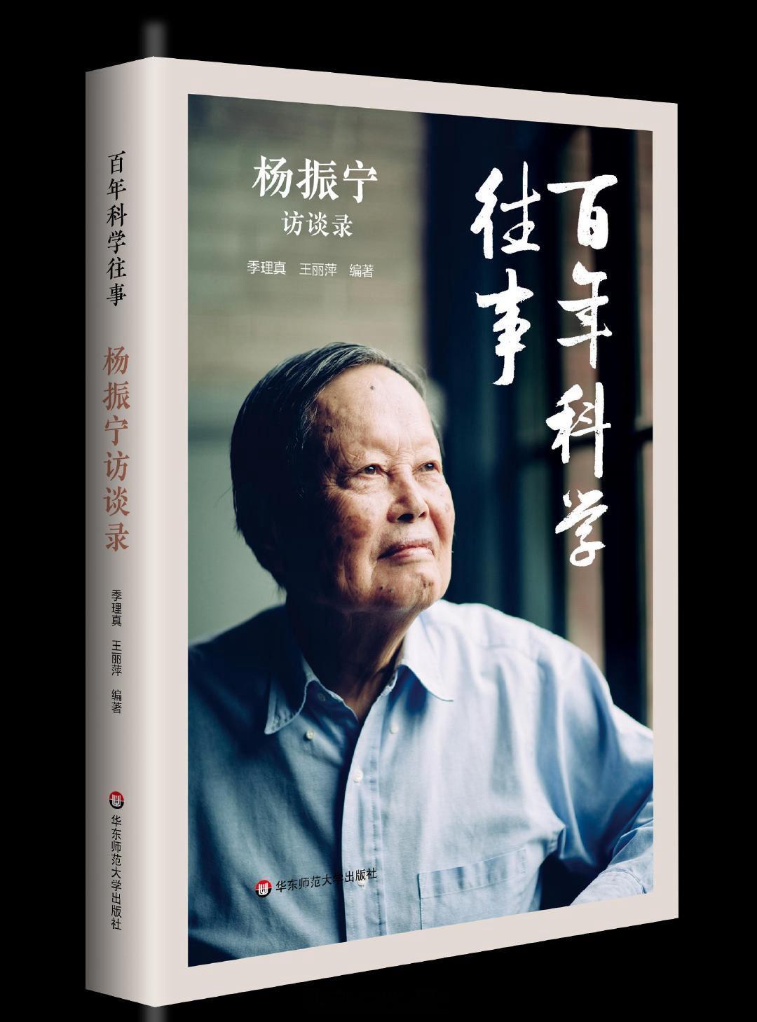 杨振宁逝世[蜡烛][蜡烛][蜡烛]杨老对中国的贡献1. 促进中美交流：1971年