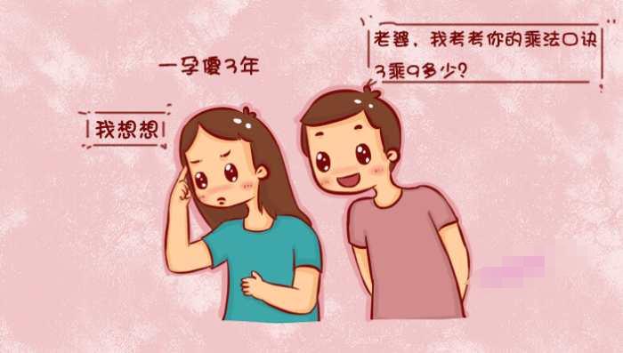 #健康真探社#【一孕傻三年的“罪魁祸首”终于找到了！】怀孕期间，有些人会出现吃得